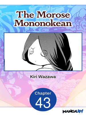 cover image of The Morose Mononokean, Chapter 43